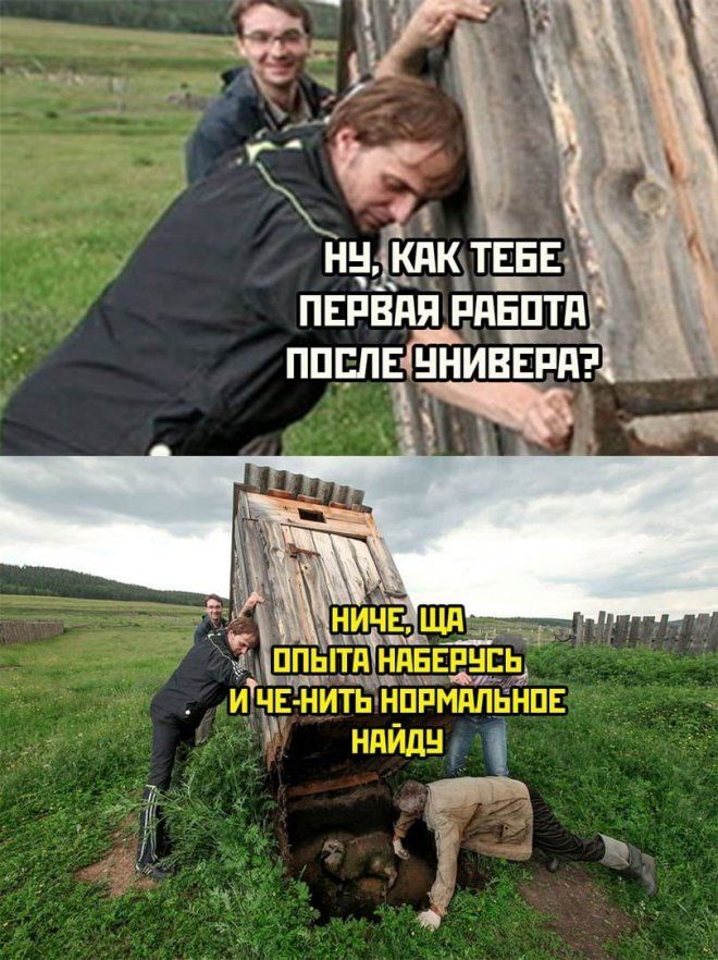 1 н ак ЕЕ ПЕРВАЯ ВАБОТАВ ПОСЛЕЧНИВЕРАР Ц