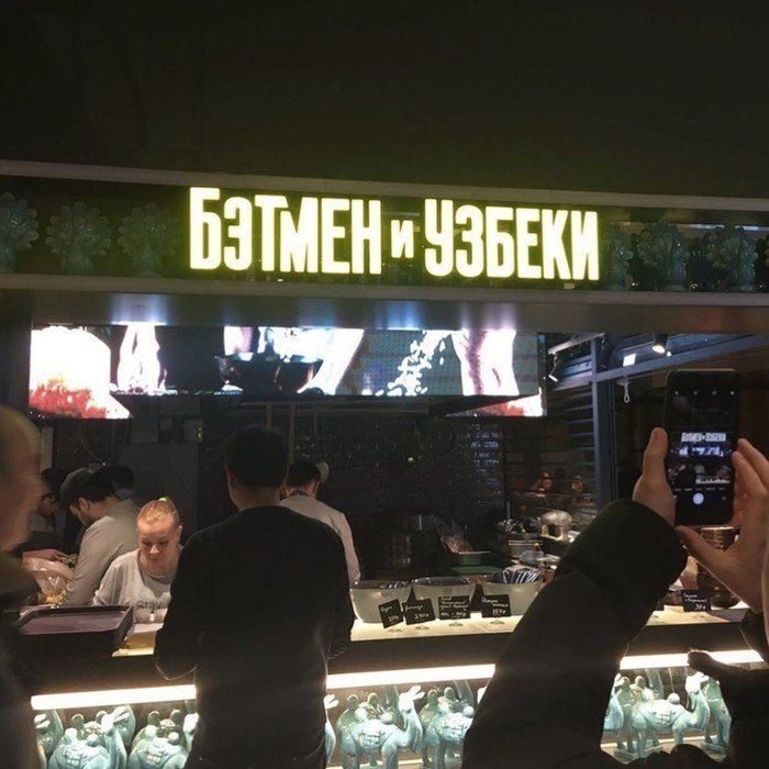 На 74