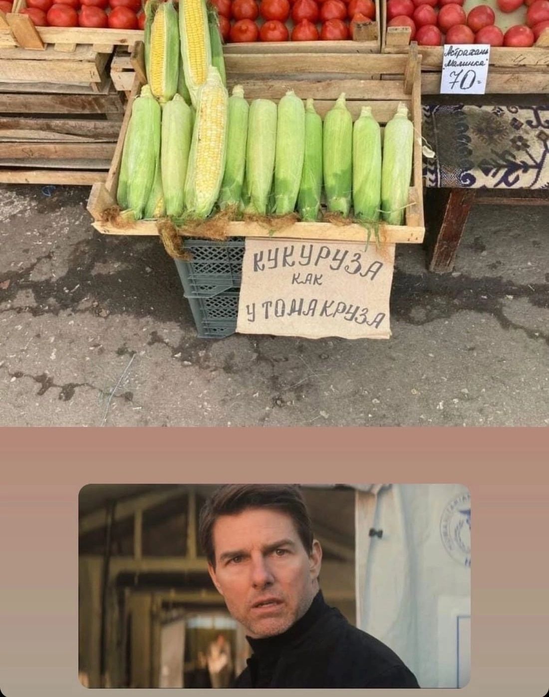 М
