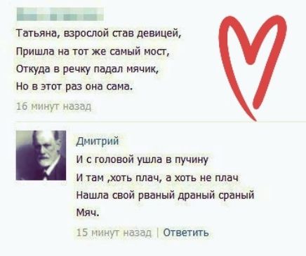 _ _ Татьяна взрослой спи девицей Пришла шшт же пиый иш Откудн в речку падал мячик Н В ЭТОТ РШ ШШ виа и ил на дмитрий 1 и гпловой ушла в пучину и ни ть ими в хип не плац нашла шой рваный ловкий сраный тащить