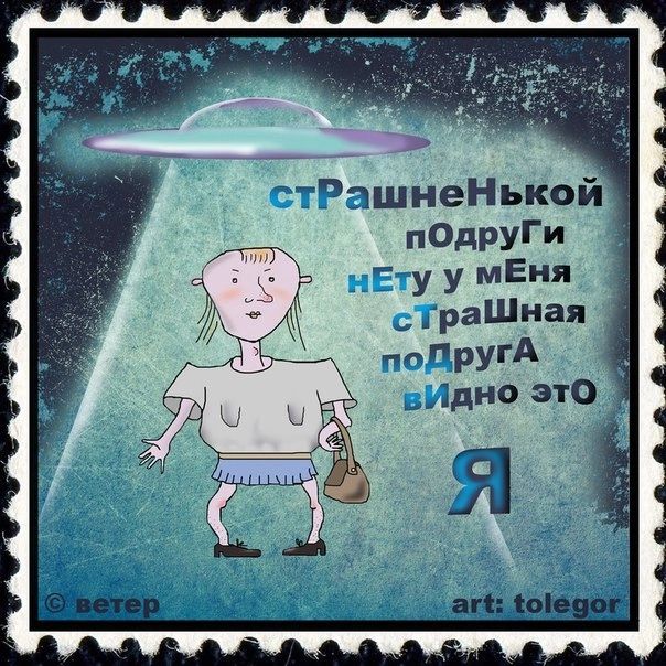 тчшнеНькой пОдруГи у у мЕня ЁЮЁ _ раШная ГругА
