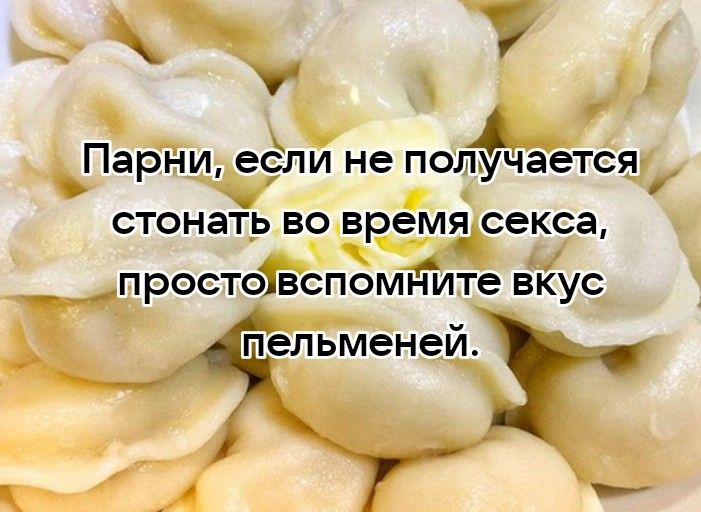 і Парни если не полчается СТОНаЁЬ ВО время секса _простбівспомните вкус СЁЬМЫЮЙ 7