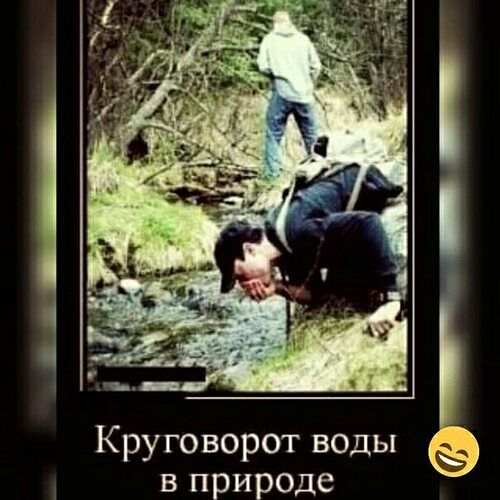 Круговорот воды в природе