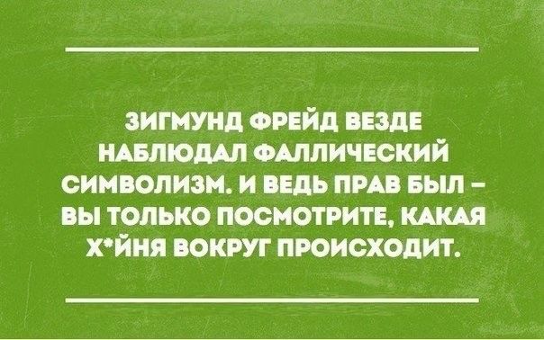 ипмш спид тд шлют омпичюкий символизм и иш пи ши вы только посмотрит каш х йия поит происходит