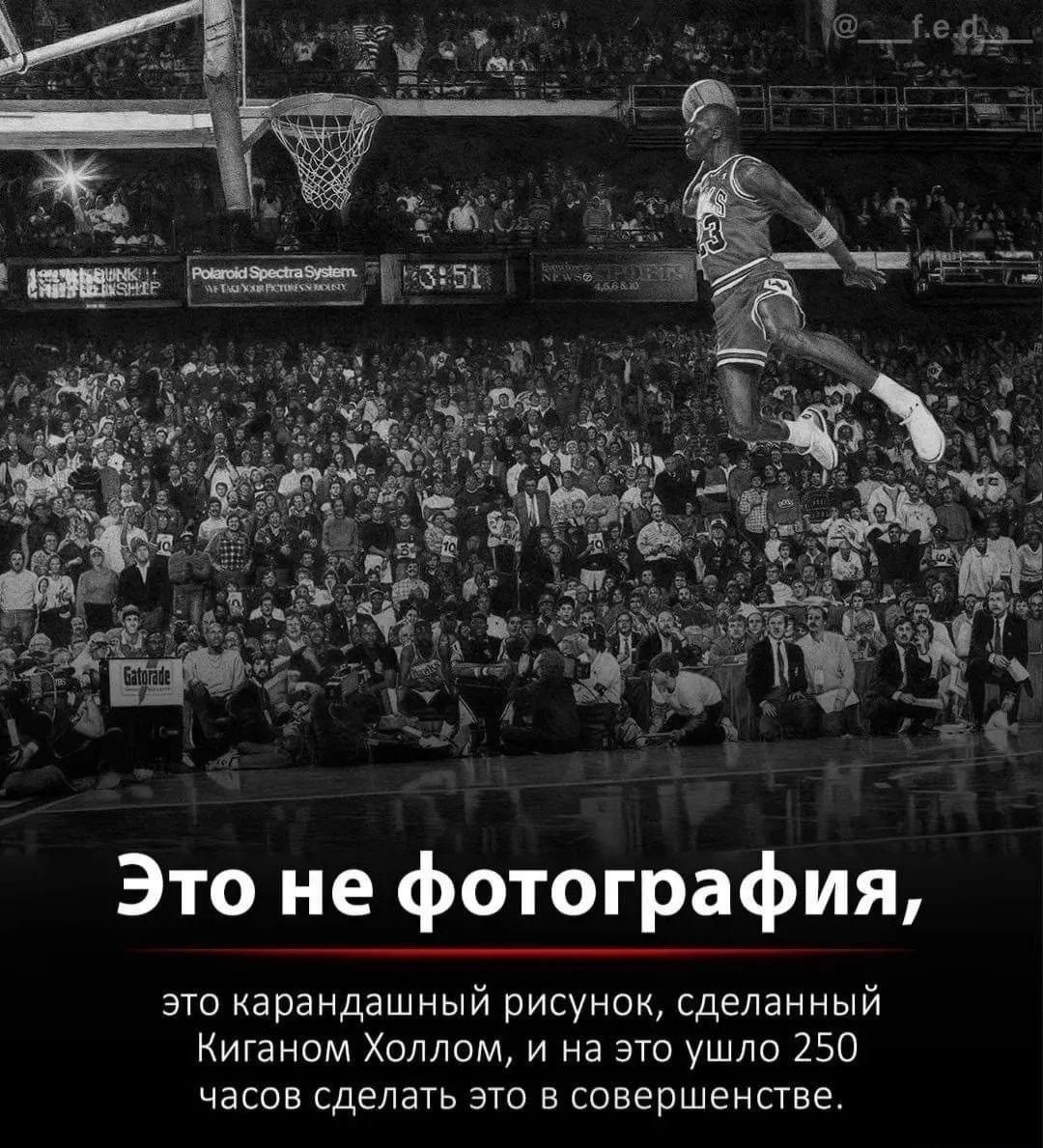 Это не фотография это карандашный рисунок сделанный Киганом Холлом и на это ушло 250 часов сделать это в совершенстве