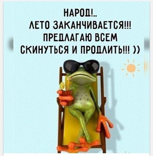 НАРШЦ АЕТП ЗАКАНЧИВАЕТСЯ ПРЕЦААГАЮ ВСЕМ ВКИНУТЬСЯ И ПРОЦАИТЬ