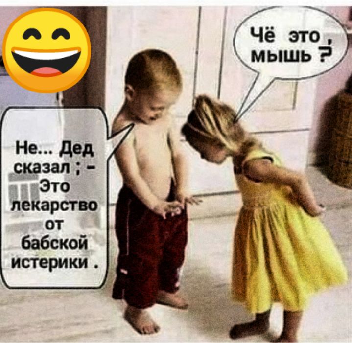 т Чё это мышь Р
