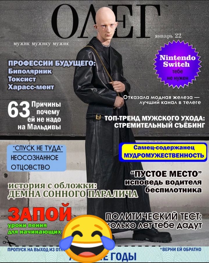 птвссии ниши Бипшриик тонны _ кли выми от я ж _ при д лучший почту ей пн пт чоп РЩ мужскчю пом им сгршишьиыи сьЕвииг сп инт июсозидииов отцовство
