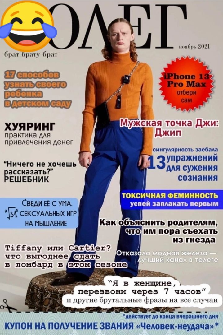 п г шпоне я ггп Мп ХУЯРИИГ пракшиа ия привдочения дент иигішпиоси шо 13упражнений Ничем не хпчешь сказать мя сужения ЕшЕБник сознания юксичнп спамить щи Если усма ишш иии Щамыщ ИР мыми Как объяснить родинеым что им пора съехать и гиеіда перевести через 7 часов г м в а купон НА ПОАУЧЕНИЕ ЗНАНИЯ Чшюк ноумчшп