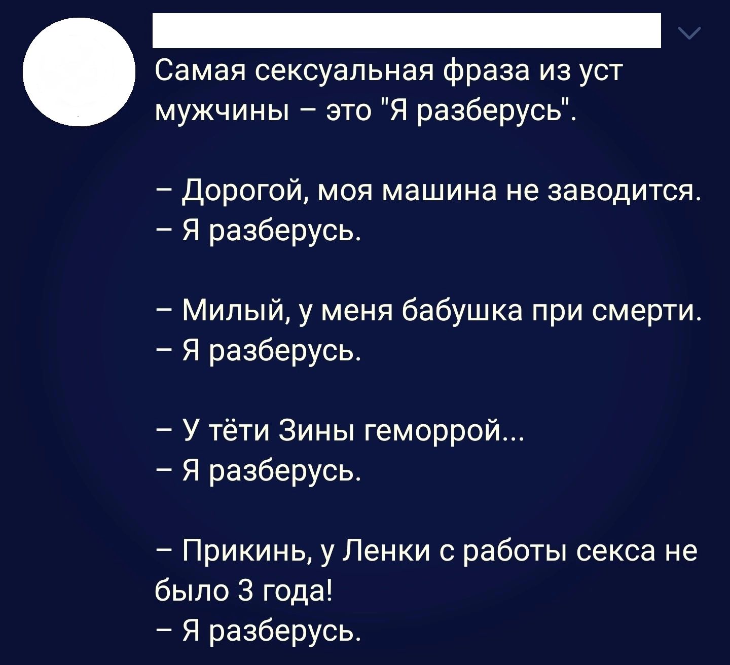 Комплименты мужчине: как сделать своими словами, список | РБК Стиль