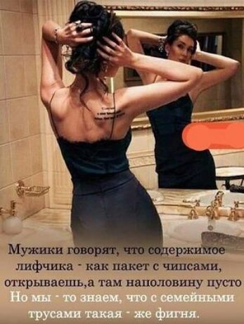 лифчика как ПШСЕГ С чипсами ОТКРЫВВВЦЬ8 там наполовину пусю