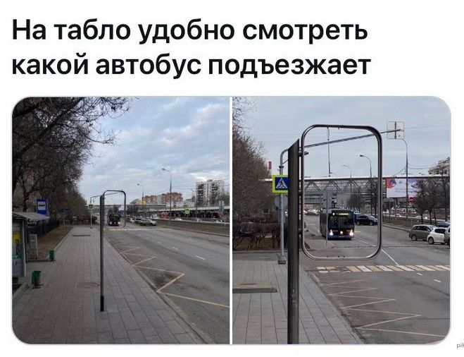 На табло удобно смотреть какой автобус подъезжает