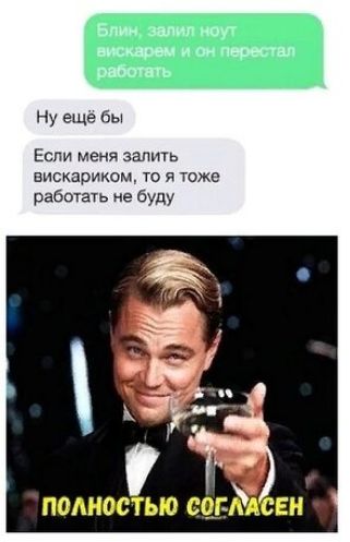 Ну еще бы Если меня залить ЕНСКПРИКОМ ТО Я ТОЖЕ работать не буду помостью сад
