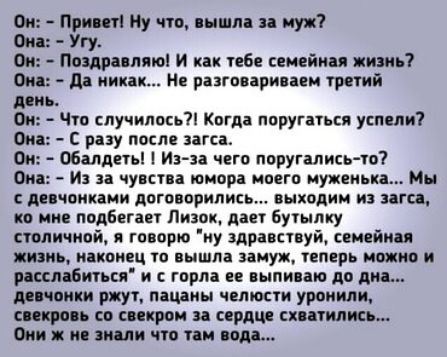 Ои Прин Ну что вышла и муж Угу Ои мщпмюі И и пб свщйпп итп Оп да пиках Н рпгпнпи пи тий мим Ок Что случилось Коган ппругапп успци С разу поем зака ви Обалдеть ина чип напились 107 Ви и чуктп юмора иоегп мужем ка Мы дичпикаии дого впились выходим из иги в ни ппдбегает Лизпк дан бушпку столичной говорю иу здравствуй питии июнь японец ю пышма замуж ппврь можно и шипит си гор в ее шпиню до миопии внут