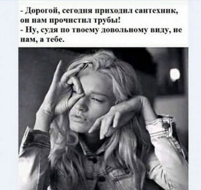 _1прпшп нплия прихощнл спипчипк ии иш прошил р_ Н_мсми пп вид юыыыюи виду не