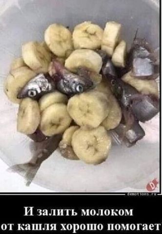 И залить МОЛОКОМ ОТ кашля хорошо помогает