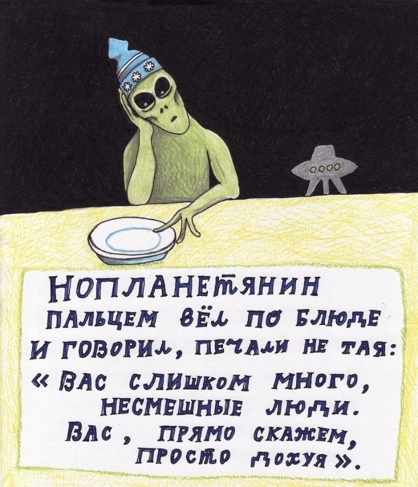 _ НОПЛАНЕУЕЯНИН пллщвм вёл по Блмдв И готгиь прими нв тля ВАс СЛИшгом многи нвспвшинв л оди ВМ пити стяжки ППСМ 0 дохуя
