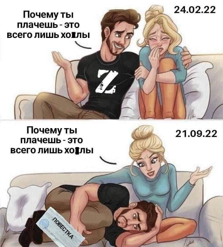 Почему ты плачешь это всего лишь холлы Почему ты плачешь _ это всего лишь хоілы