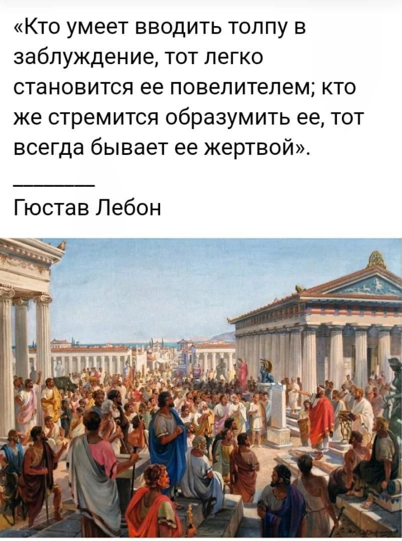 Народное собрание называлось