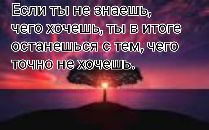 шзшты знаешь чеге ХФЧФЭШЬ ТГЫ ИТФГе останешь ___