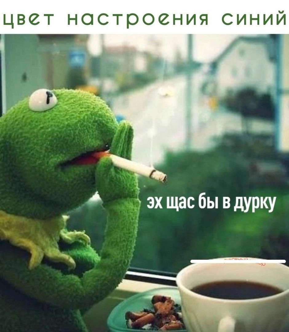 цвет настроения синий
