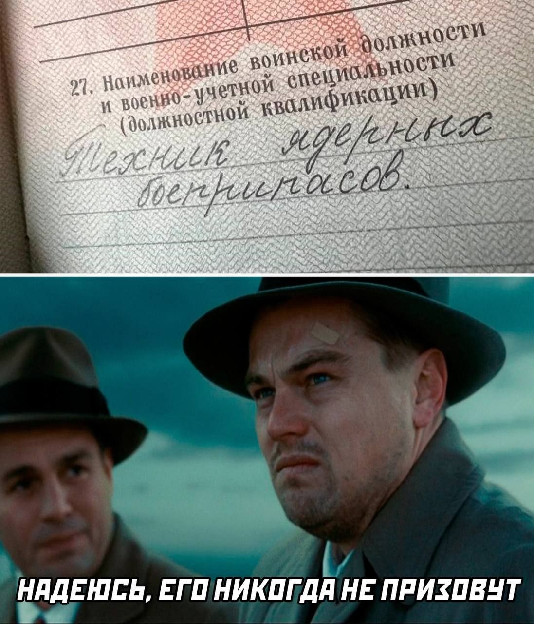 ШДЕШЕЬ ЕГ П НИКПГ ДЛ НЕ ПРИЗПЕНТ