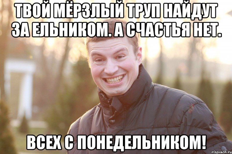 _впню понвдшьнипюмц