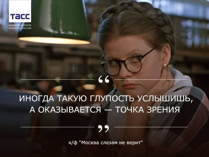 иногдА ТАКУЮ гйупосгь г А окдзымысй точ зрЁния щ теми же пит