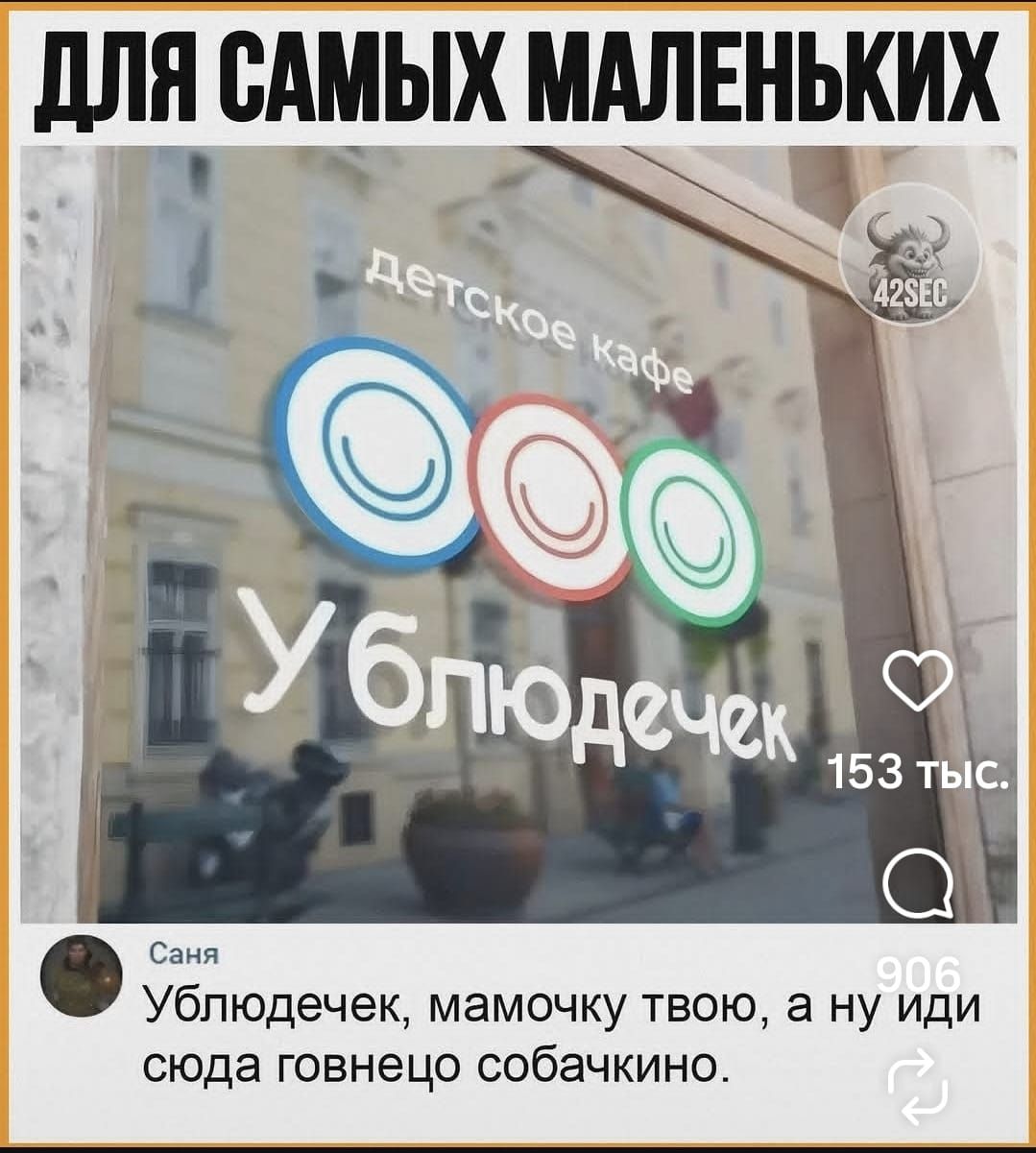 Ублюдечек, мамочку твою, а ну иди сюда говнецо собачкино.