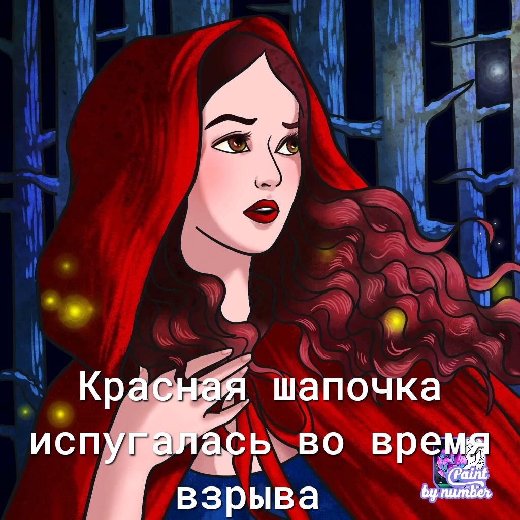 вфыва