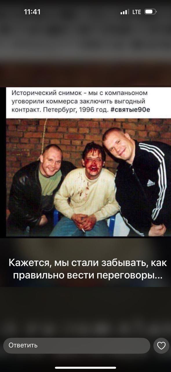 Исторический снимок - мы с компаньоном уговорили коммерса заключить выгодный контракт. Петербург, 1996 год. #святые90е
Кажется, мы стали забывать, как правильно вести переговоры...