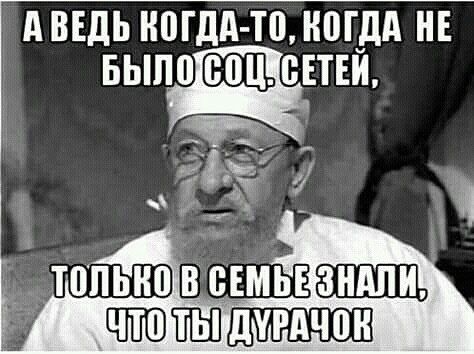 А ВЕДЬ НПГдд ТП НПГдд НЕ БЫПП ЮДВЕТЕШ