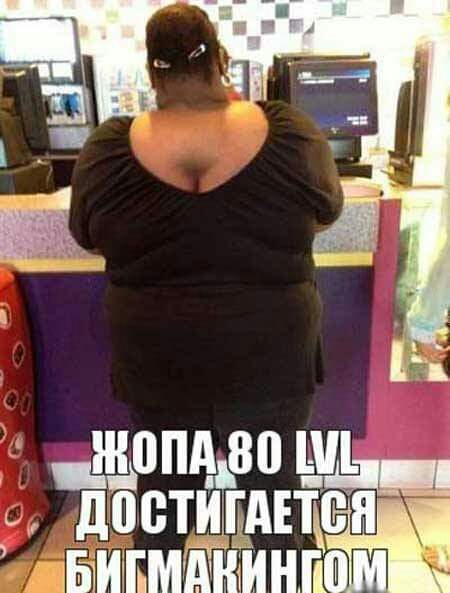 ШППАТВПЁЯ Ші д00ТИГАЕТВН БЧШМАНИНА