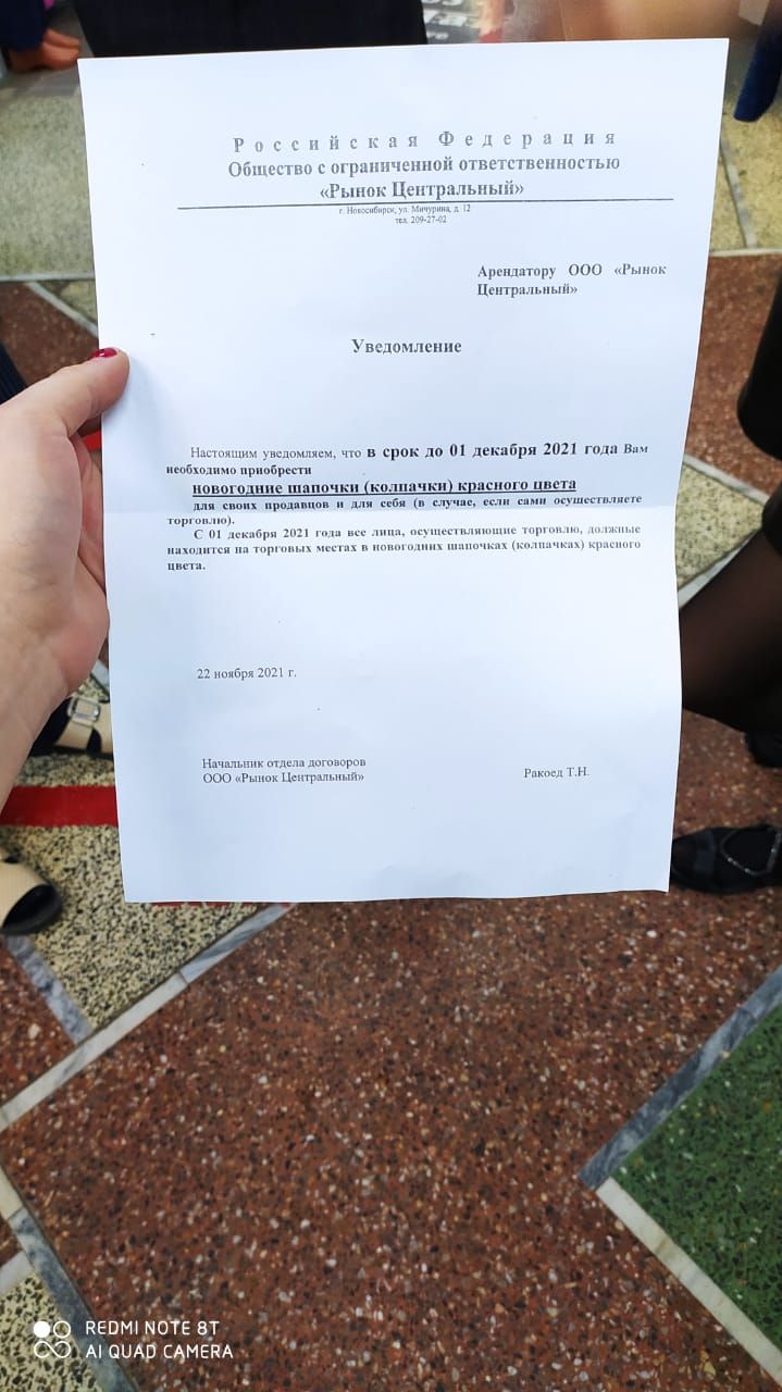 Рина ты иь ц всмлсппс в крак по пп декабря 1011 в мм вр ново ппппч нь вета ш т ш гм мм и Зои им оси р и кепи йоте Ь Ы шир самым