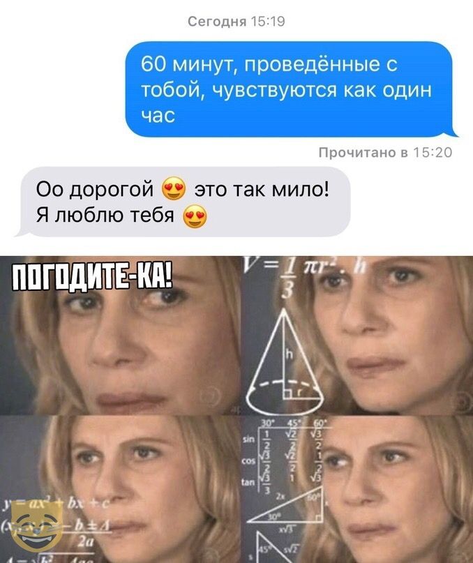 Сегодня 1519 60 минут проведённые с тобой чувствуются как один час Прочитано 81520 00 дорогой 0 это так мило Я люблю тебя ППГПДИТЕ КП пхс