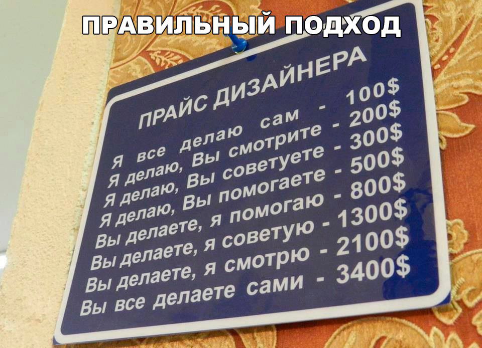 РАвип_ьнъдій подход