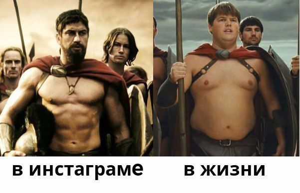 В инстаграме В ЖИЗНИ