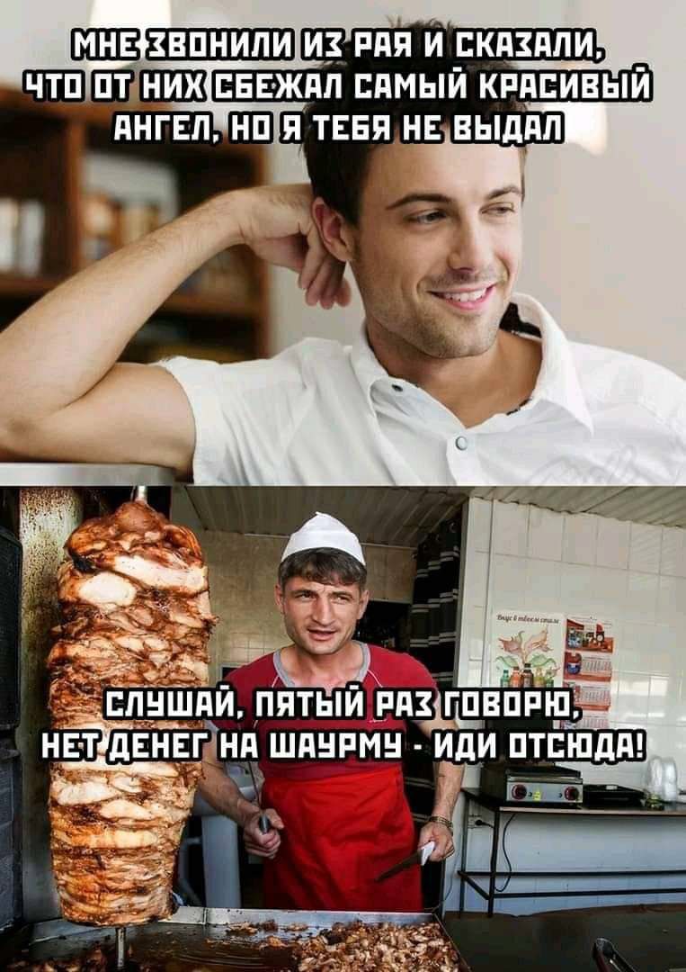ЕГ ПШ ШдНРМН ИдИ ПТБШдд пятыйпдшвпіпш
