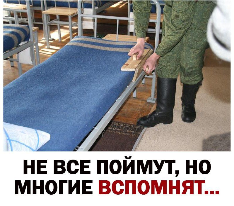 НЕ всЕ поимут но многие вспомнят