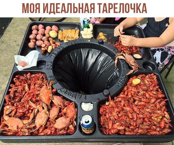 МОЯ ИДЕАЛЬНАЯ ТАРЕЛПЧКА __ А 33