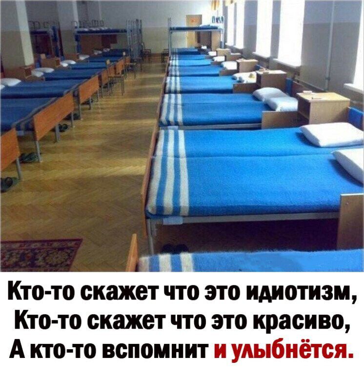 Кто то скажет что это идиотизм Кто то скажет что это красиво А кто то вспомнит г