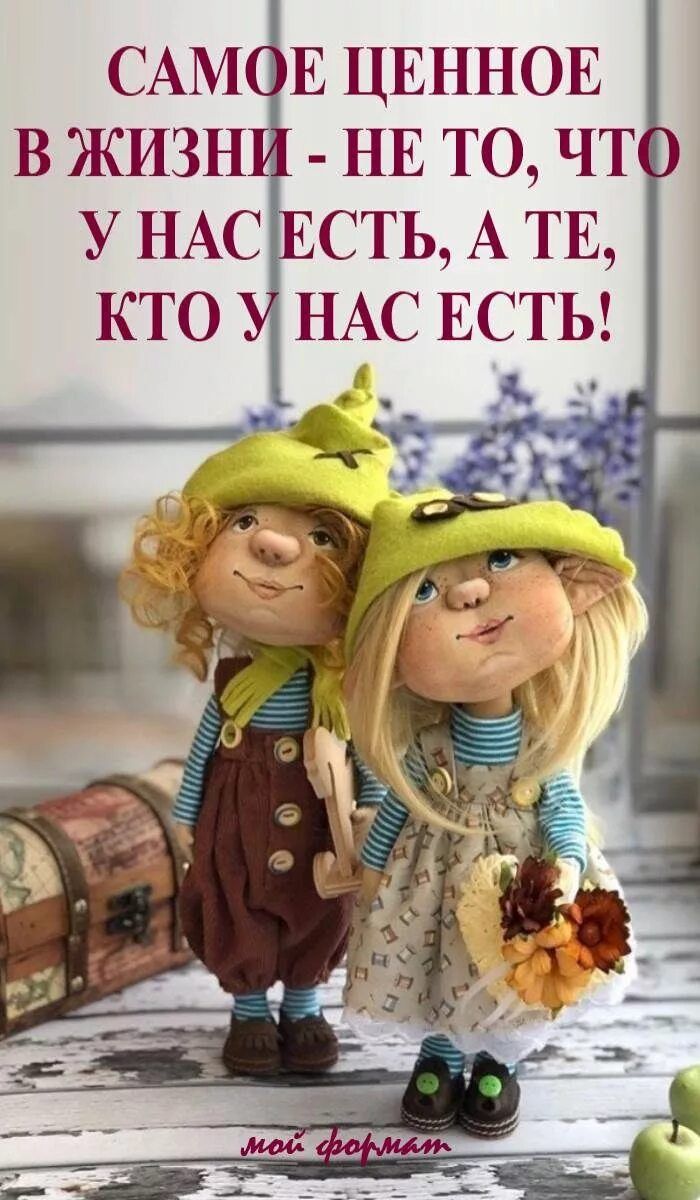 САМ Е ЦЕННОЕ