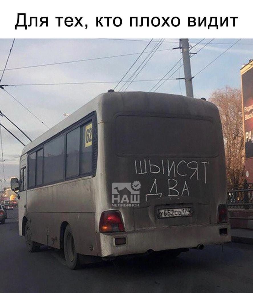 Для тех кто плохо видит