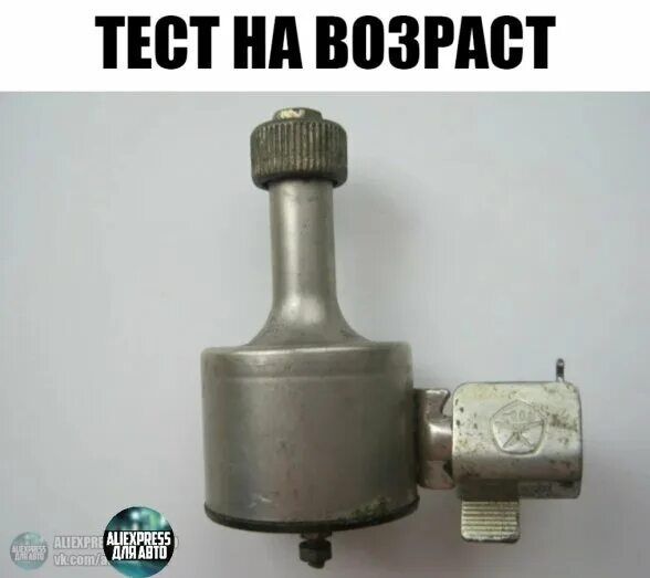 ТЕСТ НА ВОЗРАСТ