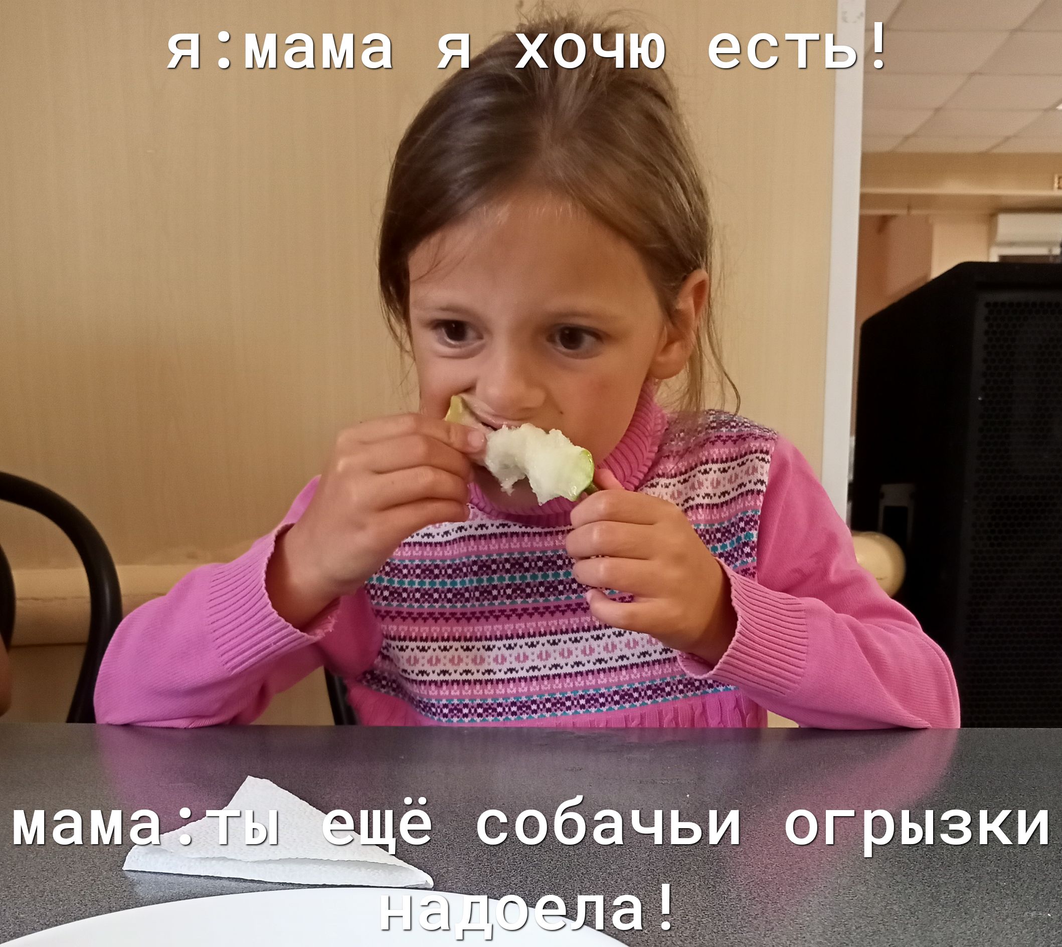 ЯЁМЗМЭ дни и _ инициации юшш шшчш чжммччидчд _ принимай ип АА
