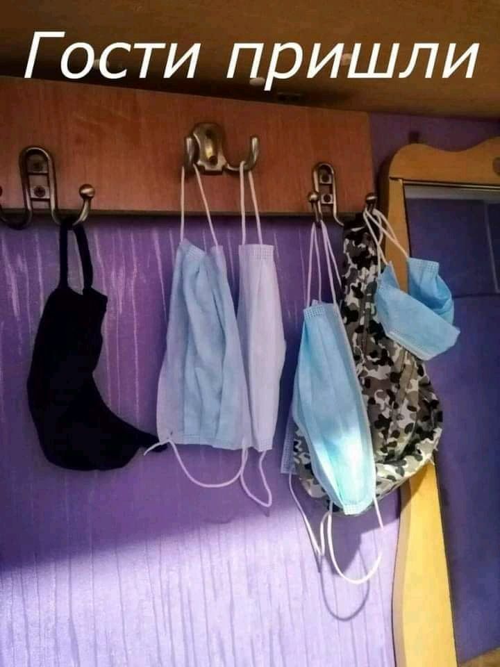 Г ости пришли