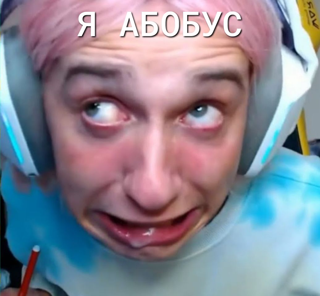 АБОБУС 3