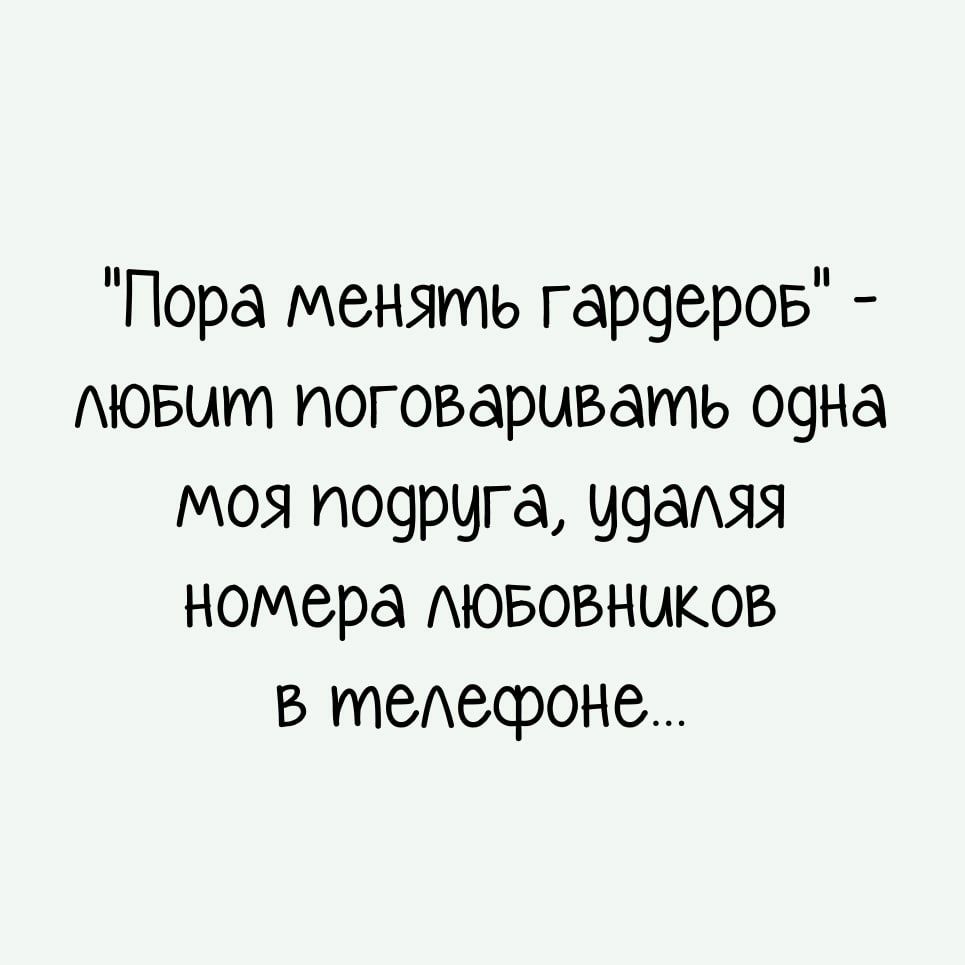 Пора менять гарчеров Аювыт поговаривать очна моя нефига ччаАяя номера Аювовныков в теАефоне