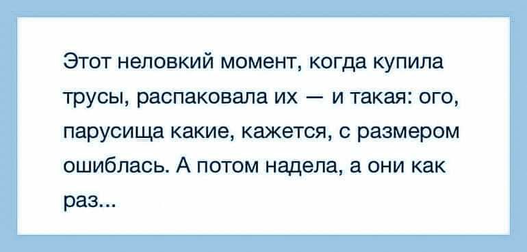 Чтобы не грустить из за мужика их должно быть несколько кто то да порадует картинка