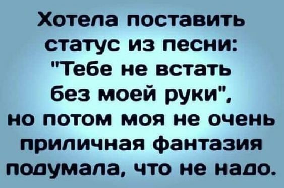 70+ лучших статусов для ВКонтакте, когда влюбился